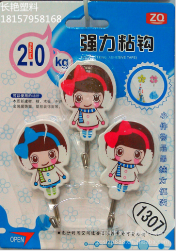 changyan printed plastic cartoon hook 3 sticky hooks 1307 cute girl 4 mixed load-bearing 2kg