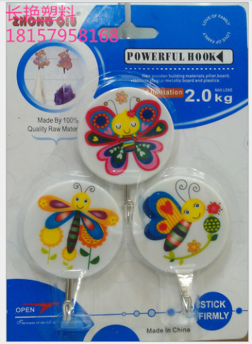 changyan printing 3 plastic cartoon hook sticky hook 9989 round butterfly multiple load bearing 2kg