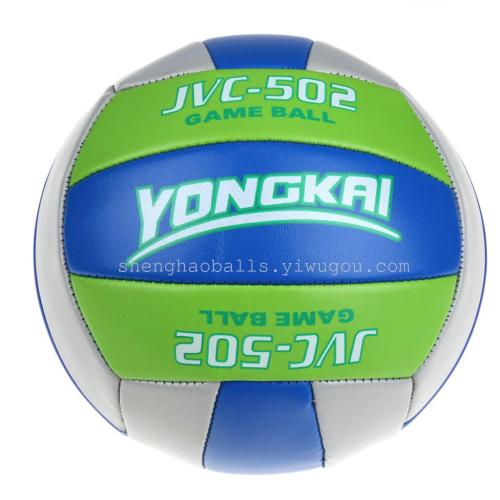Elastic Wear Resistance No. 5 502 Model Volleyball Match Training Ball