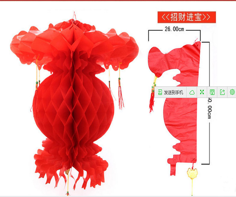 宫灯