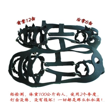 18 tooth crampon non-slip shoe cover outdoor climbing snow wear steel plate fishing crampon ice claw snow claw