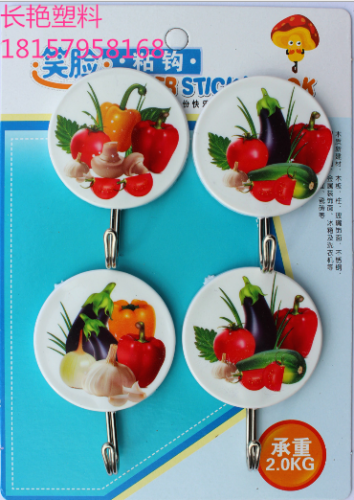 changyan printed plastic 4 cartoon hook sticky hook 401 new card round vegetable bearing 2kg