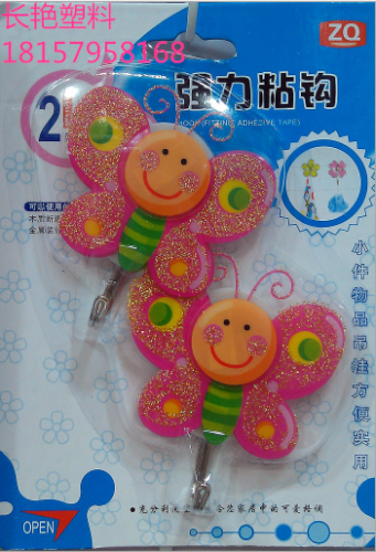 1311 plastic printing plastic 2 cartoon hook sticky hook 3d butterfly bearing 2kg