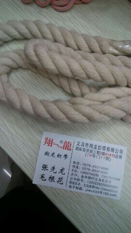 coarse cotton rope