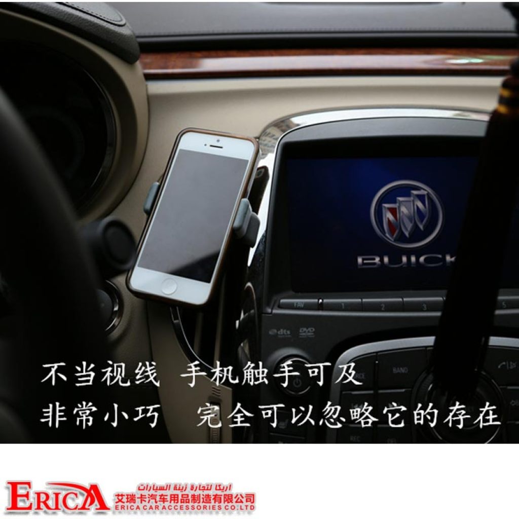 车载手机支架汽车出风口吸选什么牌子好 同款