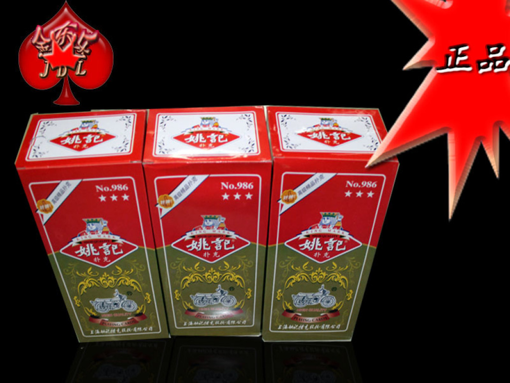Shanghai poker