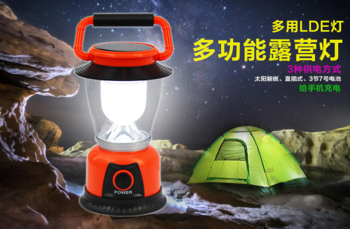 高山虎户外多功能LED可充电太阳能营地灯帐篷