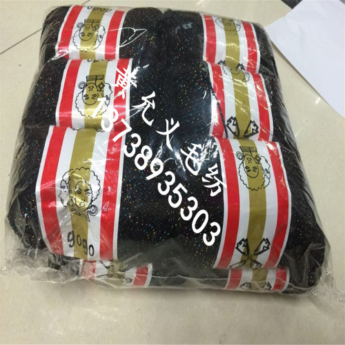 factory direct sales africa special supply black polyester wool small three strand braid hair wool 40g