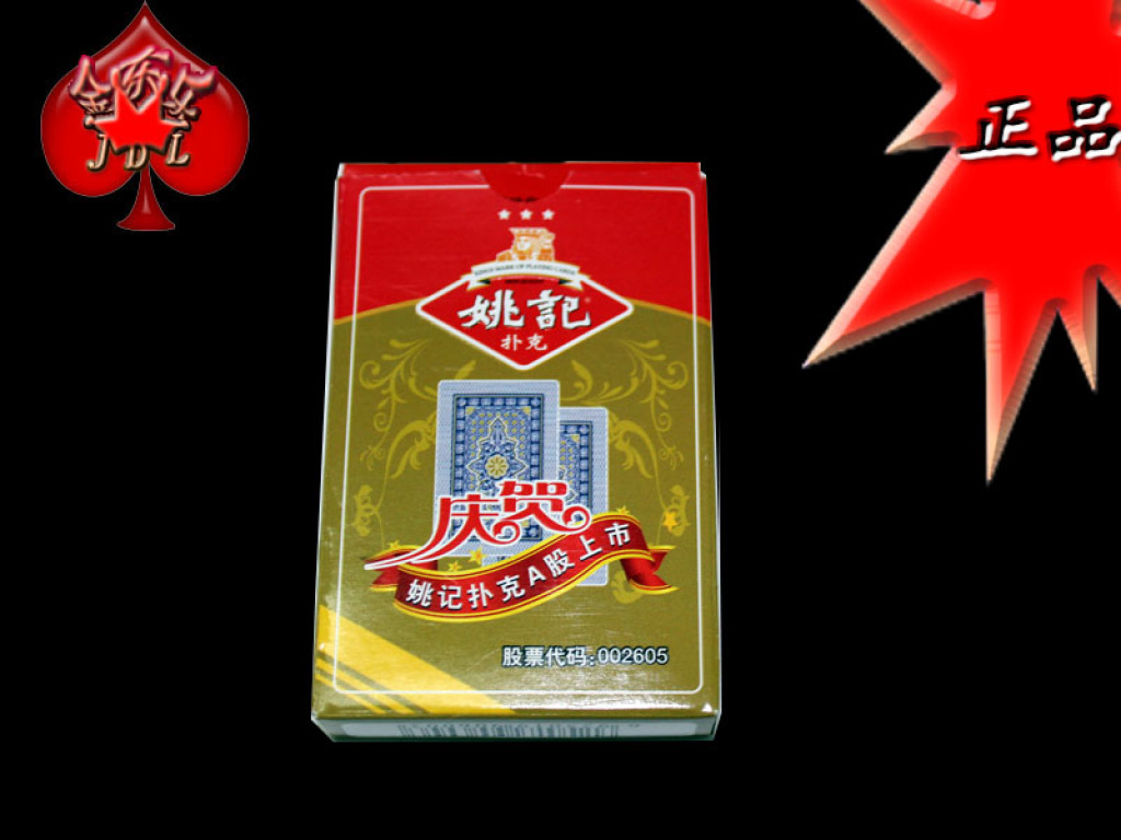 Shanghai poker