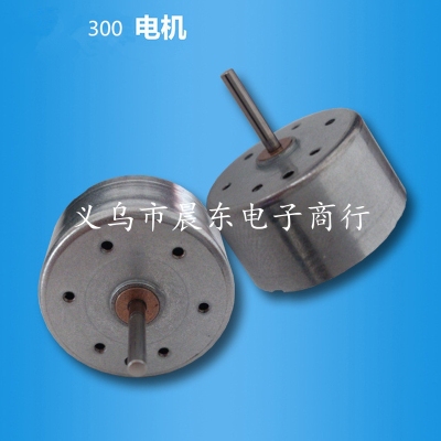 Manufacturers supply 300 micro motor DC motor stage lighting DC motor