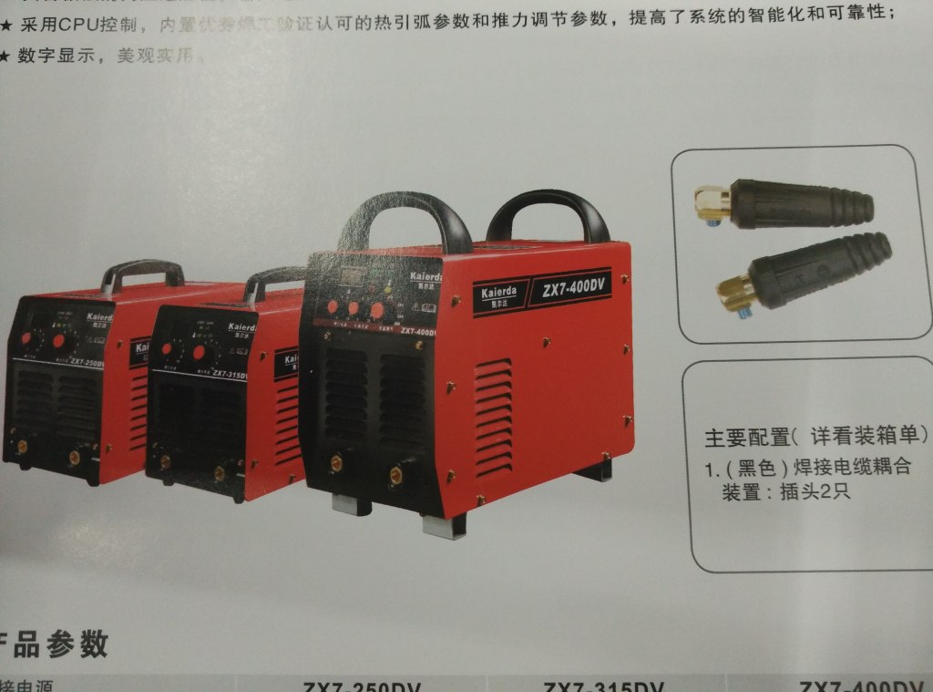 凯尔达zx7-315dv双输入电压直流手工弧焊机_电路图分享 凯尔达zx7-315dv双输入电压直流手工弧焊机