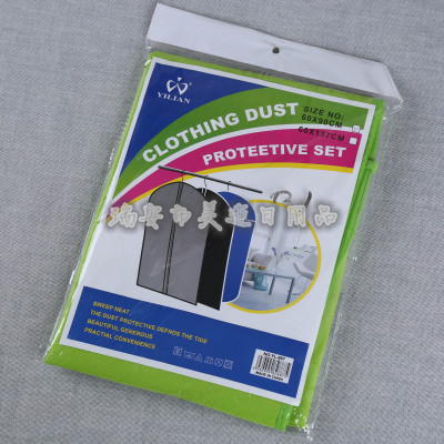 Pure non-woven bag dust protective sleeve clothes
