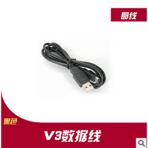 v3 data cable charging cable 0.7 m trapezoidal port t-shaped port