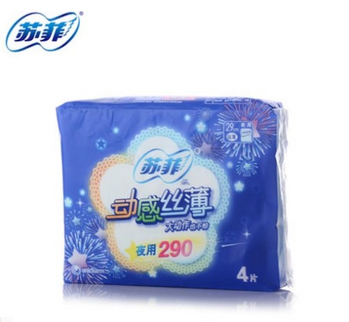 sophie sanitary napkin dynamic silk thin instant suction dry mesh anti-side leakage 290mm sanitary napkin for night