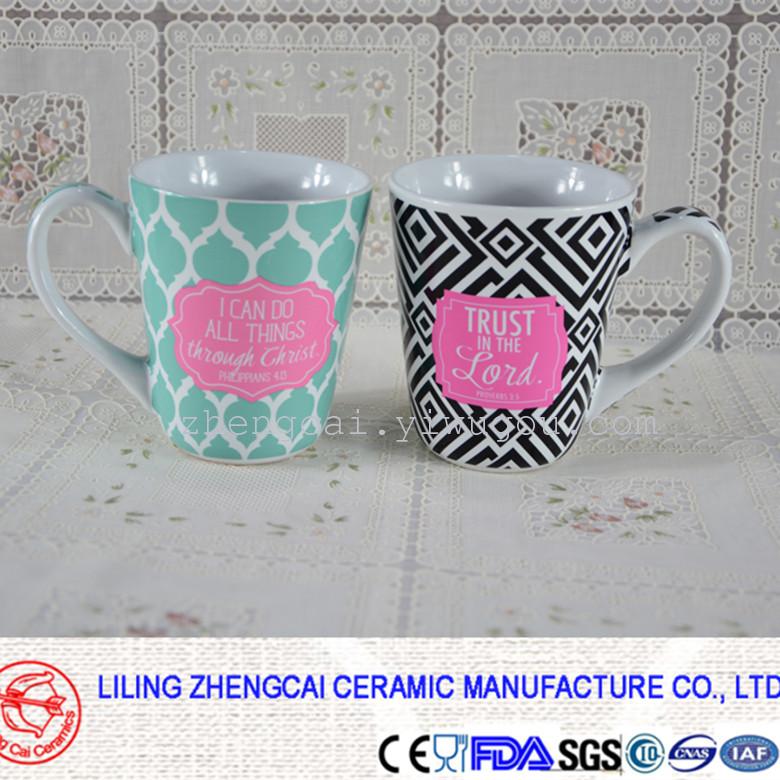 陶瓷杯 锥形杯 满花陶瓷咖啡杯