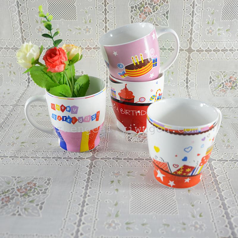 生日杯 陶瓷杯 卡通杯 咖啡杯