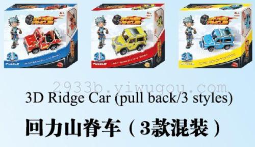 new product educational toys pull back car series pull back ridge car 3
