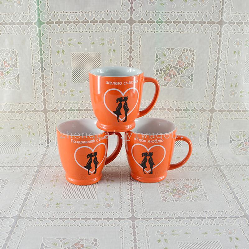 咖啡杯 广告杯 俄文情人节杯 OEM订做杯