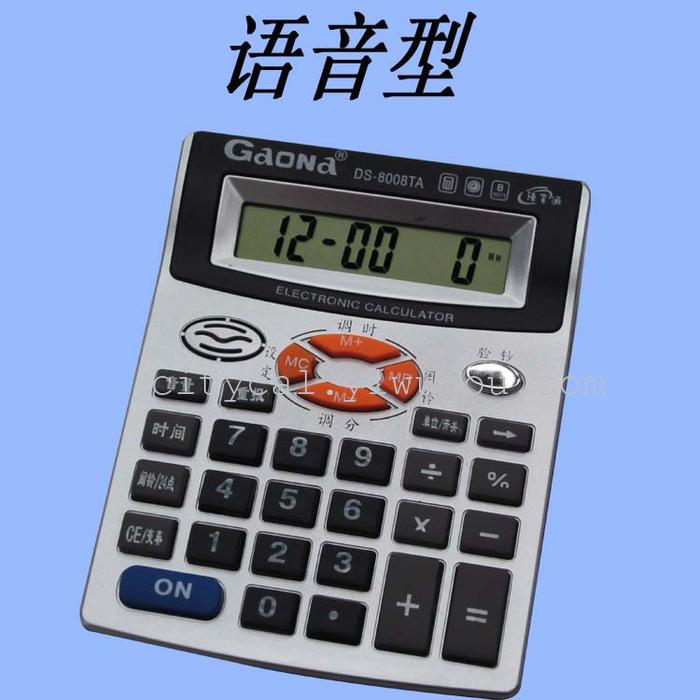 GAONA超忆能计算器 真人发音 带时间 DS-80