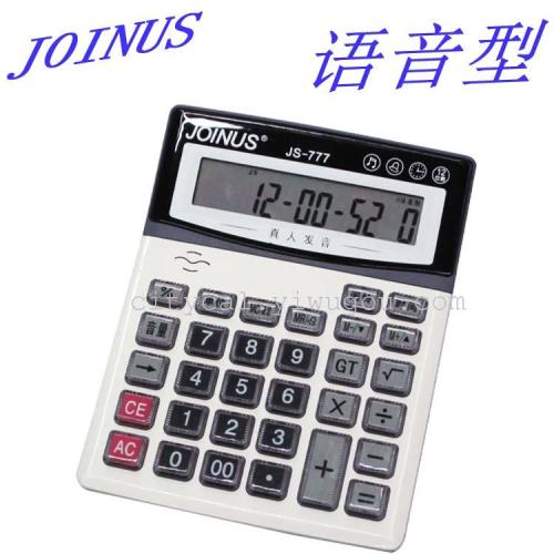zhongcheng joinus calculator real person pronunciation desktop js-777
