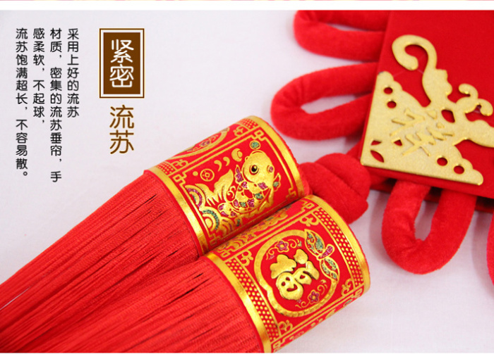Xinqite advertising gift pendant Decoration Chinese.