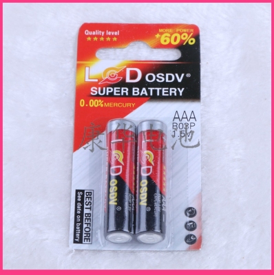 Lcdosdv AAA No. 7 Carbon Two-Grain Suction Card Battery