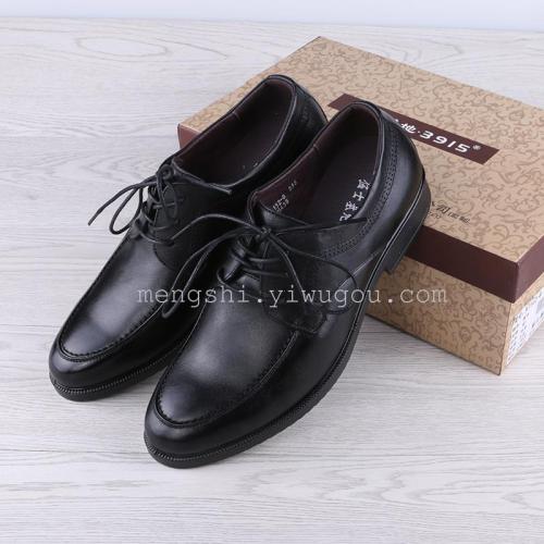 Men‘s Leather Shoes Cowhide Pointed British Style Trendy Shoes Business Formal Wear Casual Shoes Low Top Men‘s Shoes