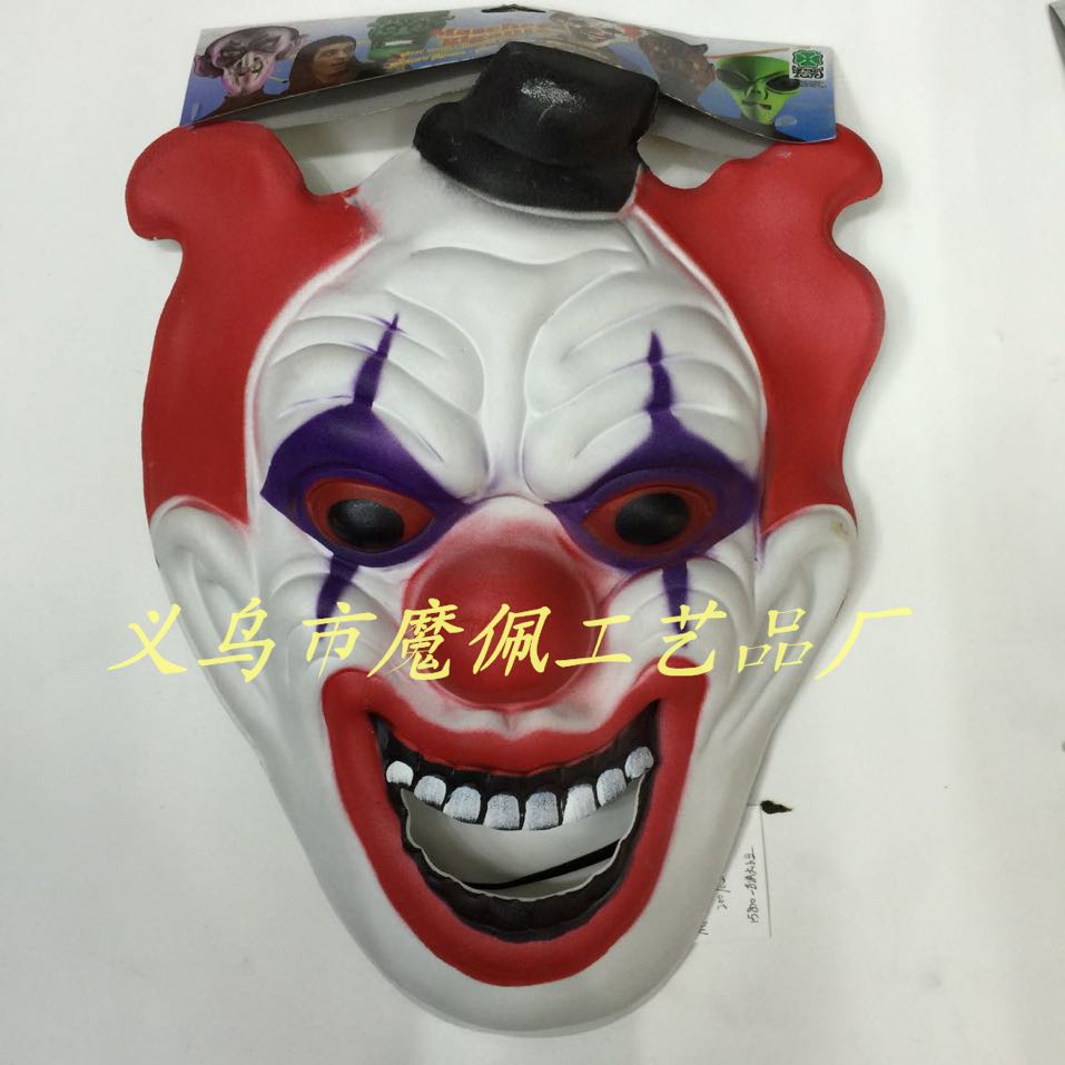 义乌市魔佩工艺品厂 大小丑面具