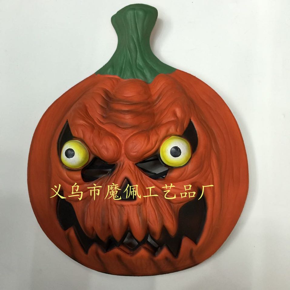 义乌市魔佩工艺品厂 大南瓜面具