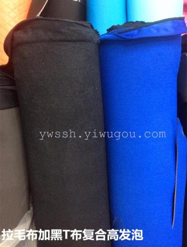 large supply of diving material double-sided composite brushed cloth plus black t high foaming composite diving cloth