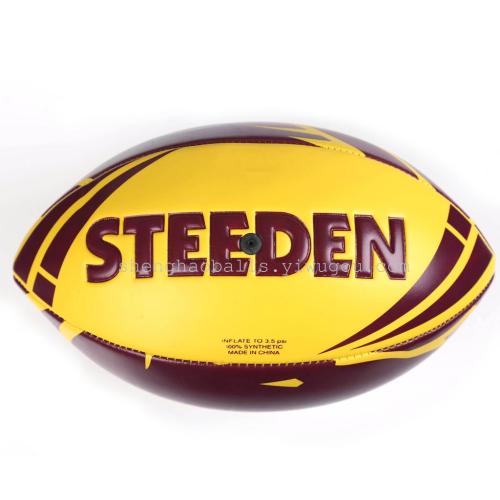 New Youth No. 7 Rugby American Football Training Competition Regulation Ball