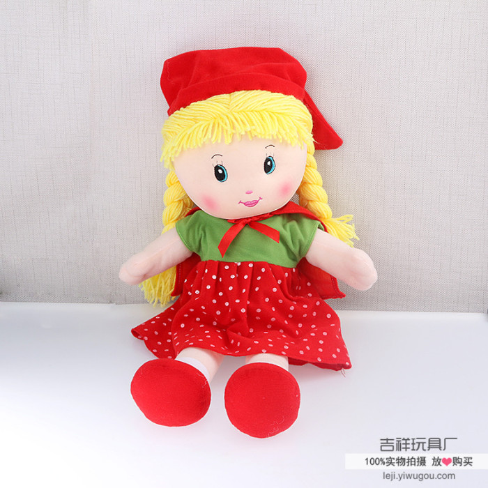 小红帽洋娃娃公仔女孩布娃娃人形布偶玩偶儿童