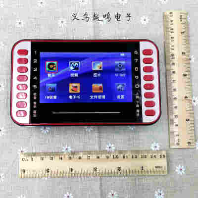 Changhong theater / multi feature video player