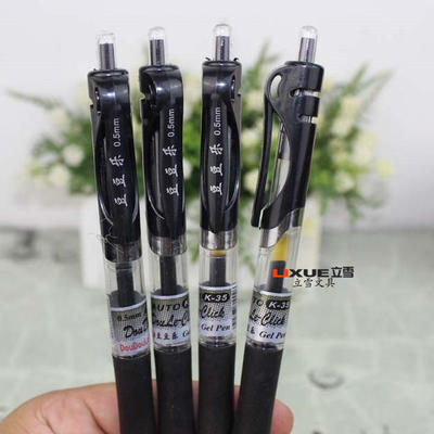 lixue stationery office water pen k-35 0.5mm water pen press gel pen