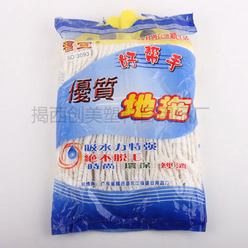 Guangdong Fubao 3093 bleach Extra White Cotton Yarn Mop Iron Rod New Material