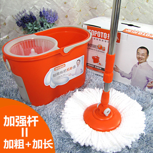 Topology Small Lazy Q3 Hand Pressure Double Drive Rotating Mop Topology Genuine with Strengthening Rod