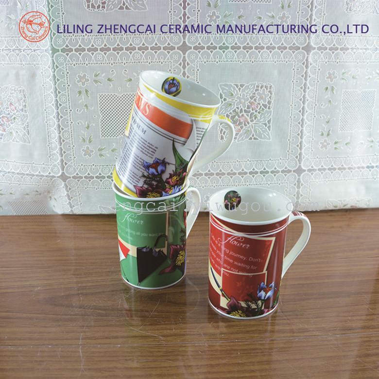 烤花杯 陶瓷杯 咖啡杯