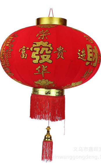 大红灯笼 恭喜发财摇钱树喜庆灯笼 植绒灯笼装饰 批发