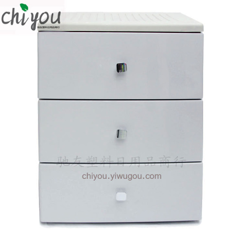 Three-Layer Organizing Cabinet Plastic Drawer Storage Cabinet Fashion Bedside Table CY-176-3