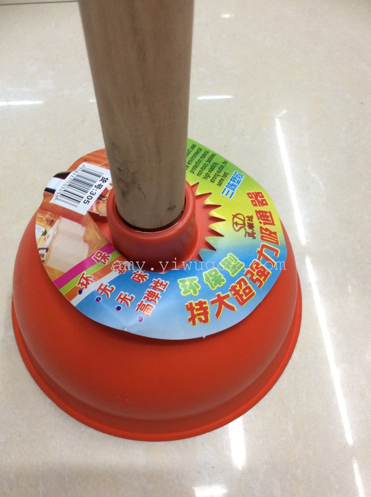 305卫浴马桶抽 马桶吸棒马桶疏通器管道疏通器