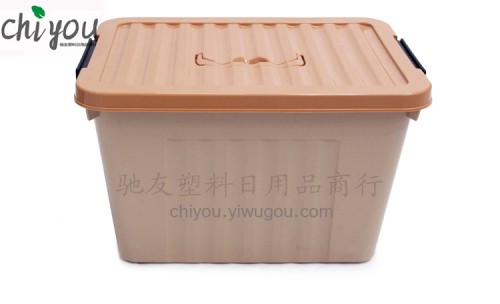 Hot Sale Recommended Sealed Plastic Storage Box Toy Storage Box Storage Box CY-8103