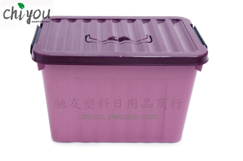 hot sale fashion portable storage box plastic storage box underwear storage box storage box cy-8102