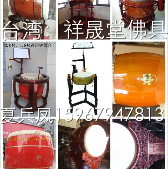 台湾【祥晟堂】佛具