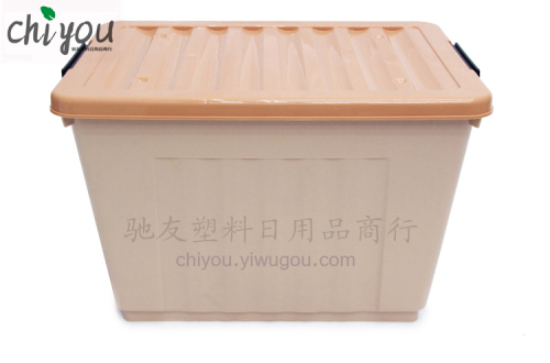 Factory Direct Sales Fashion Plastic Storage Box Storage Box with Pulley Storage Box CY-8104