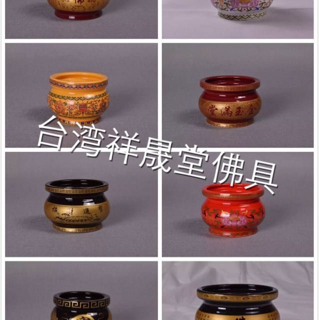 台湾【祥晟堂】法器