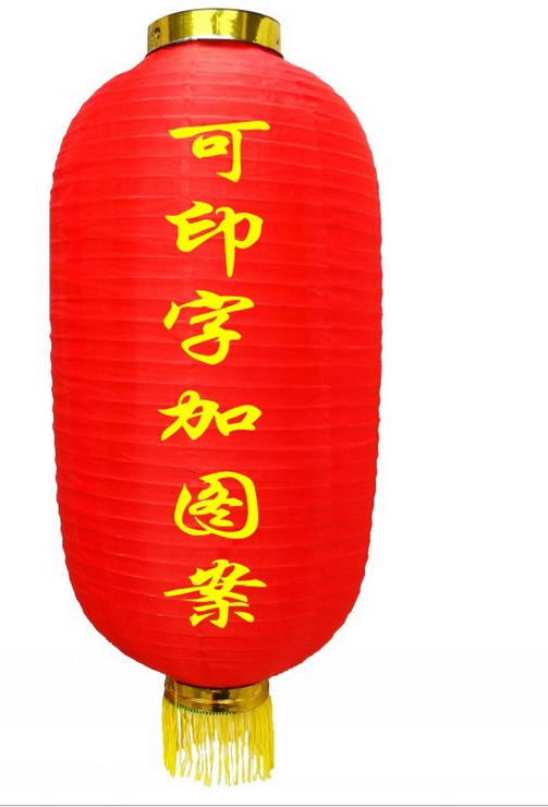 春节大红冬瓜灯笼 舞蹈道具 折叠日韩灯笼长圆广告厂家定做