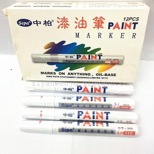 Genuine Jumper SP-110 Painting Pen， White Painting Pen and Marking Pen