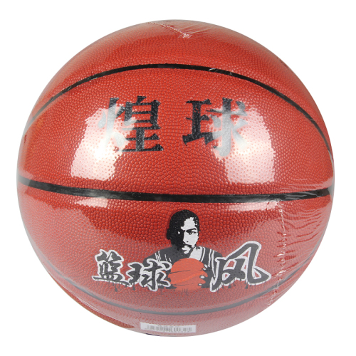 factory direct sales professional basketball wholesale no. 7 wear-resistant basketball indoor and outdoor universal rubber basketball