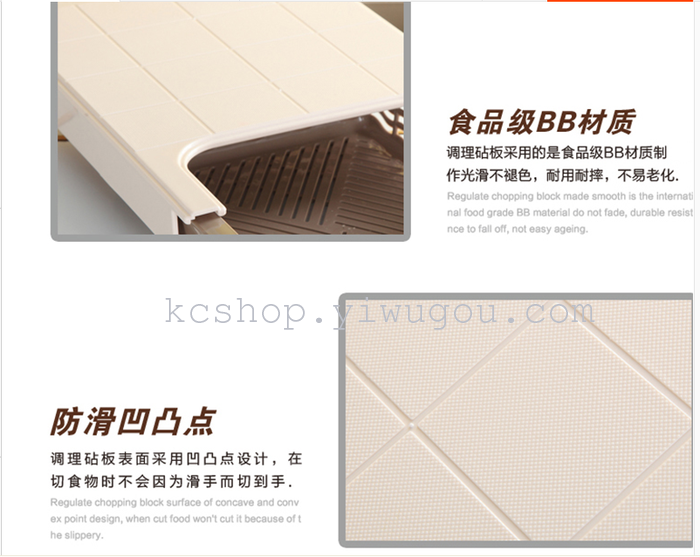 Plastic cutting board, drip sieve and draining basket pic 4