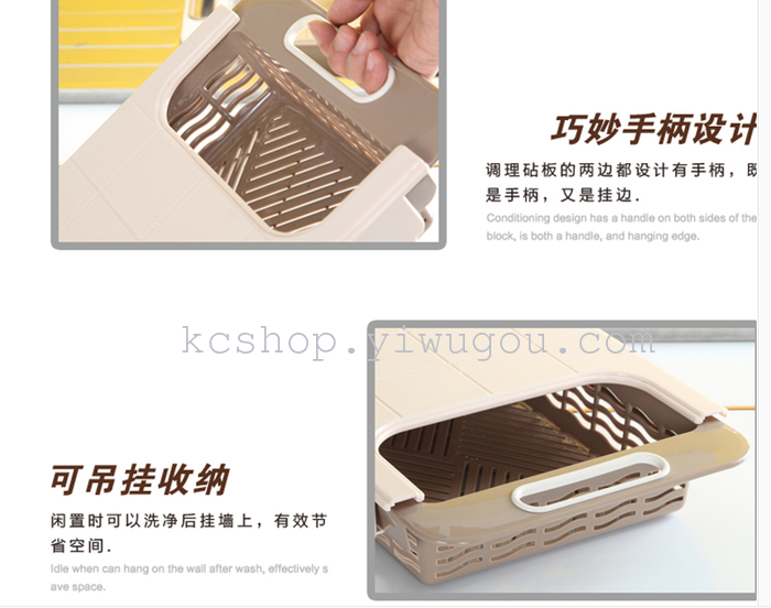 Plastic cutting board, drip sieve and draining basket pic 5